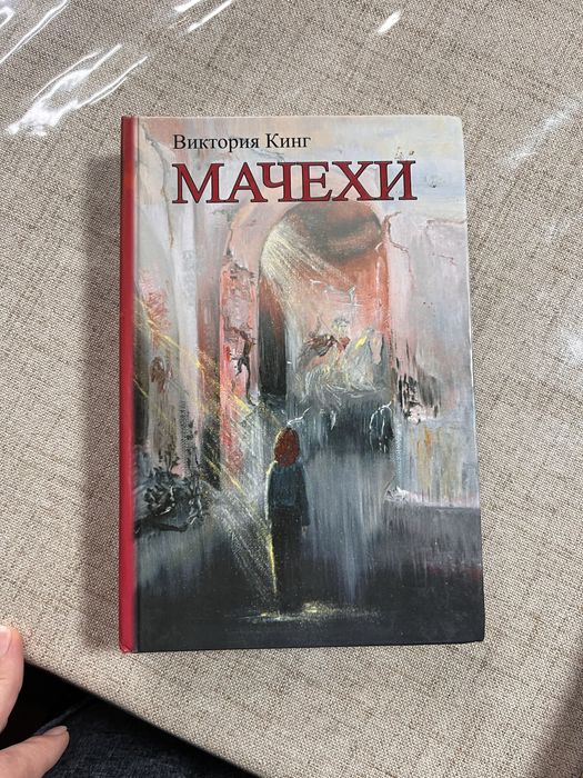 Книги б/у разные