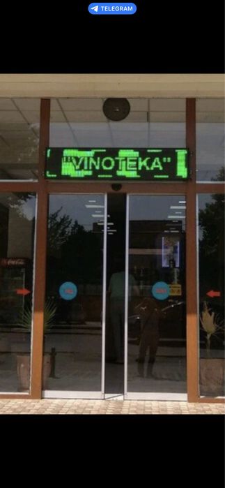 Дверь-Купе Автоматическая