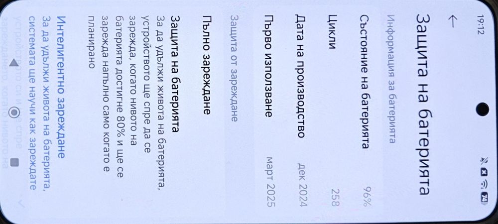 Xiaomi 15 12GB RAM 512 GB