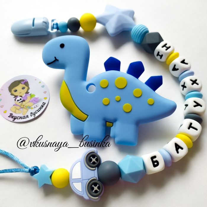 Именной силиконовый держательь,с грызунком.