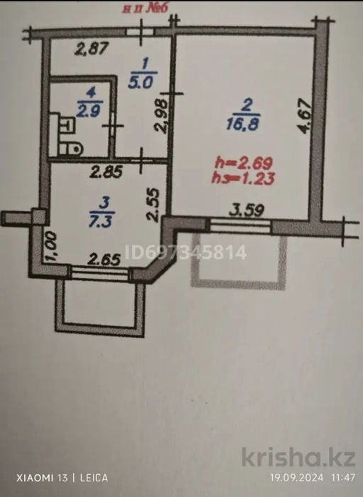 Северное кольцо 86/15