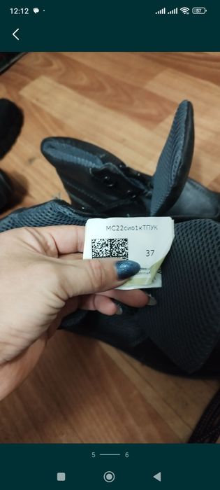 Ботинки рабочие керзовые