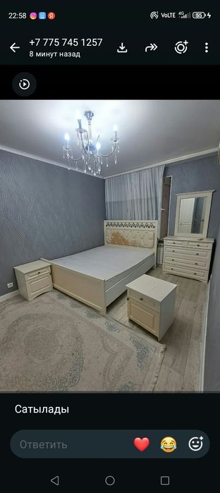 Спальный кровать