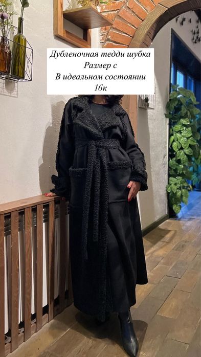 Разгрузка гардероба