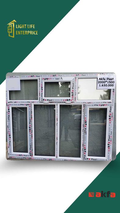 акфа ромлар скидка