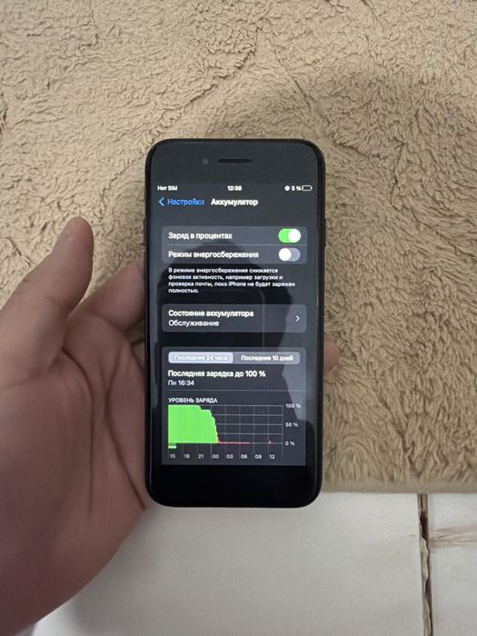 Айфон 7 сатлады 32 г