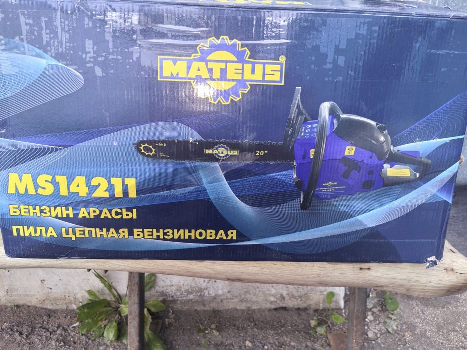 Продам бензопилу