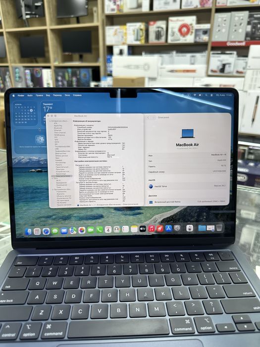 MacBook Air 13 inch M4 16/512 б/у