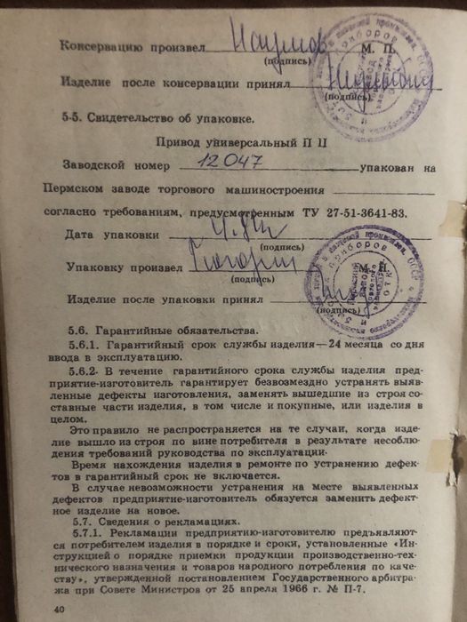 Тестомес (многофункциональный) . Универсальный привод.