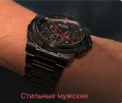 Hugo Boss Chronograph — оригинал