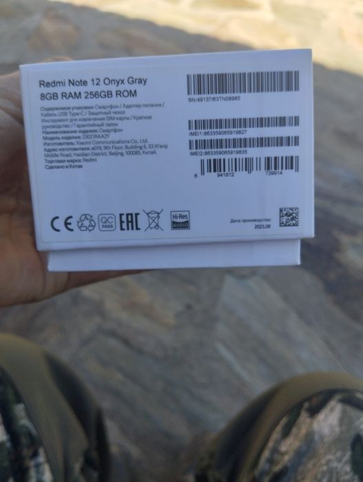 Redmi Note 12 8/256 продам