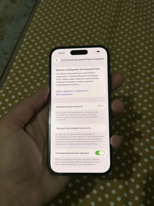 Айфон 14 Про 128GB Идеал