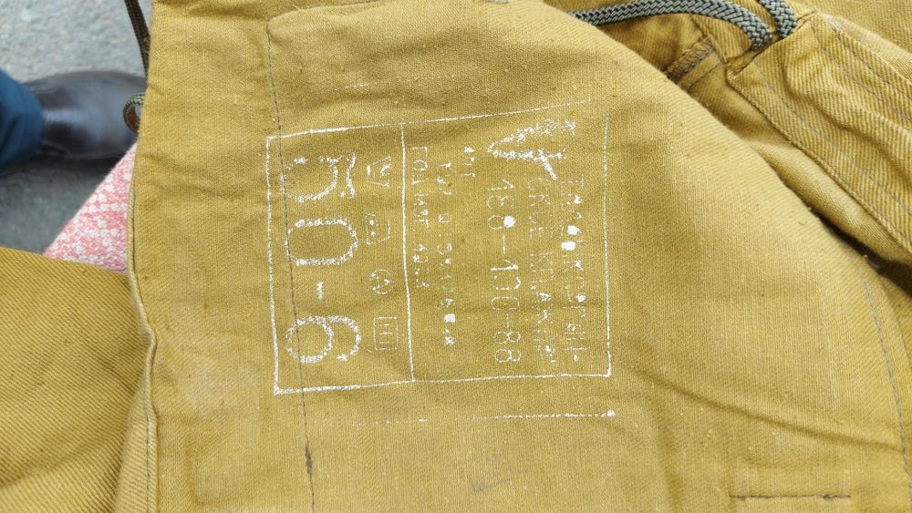 Афганка советская