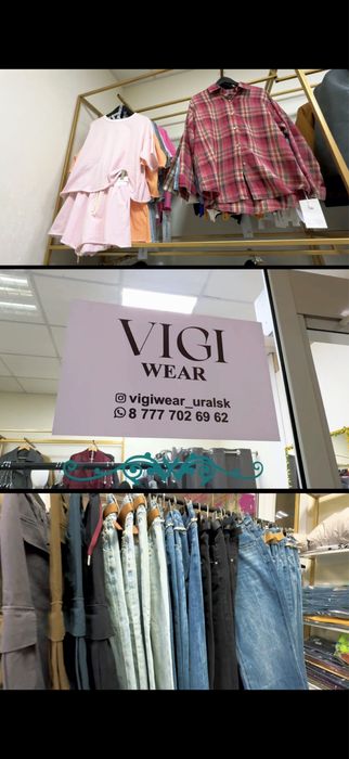 продам бутик с оборудованием