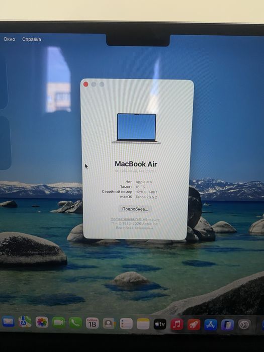 Macbook Air m4 16/512гб