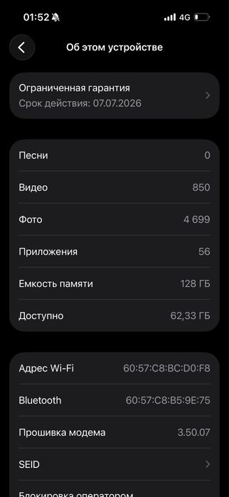 Iphone 15 pro 128