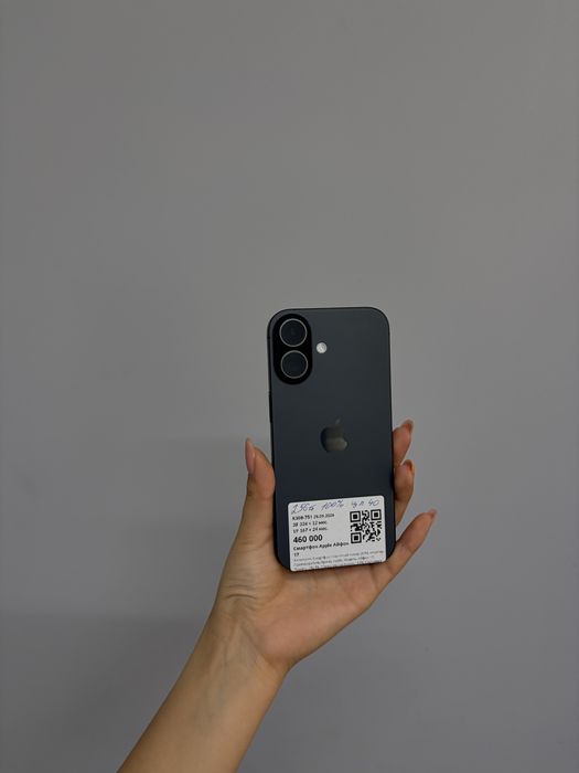 iPhone 17/Айфон 17