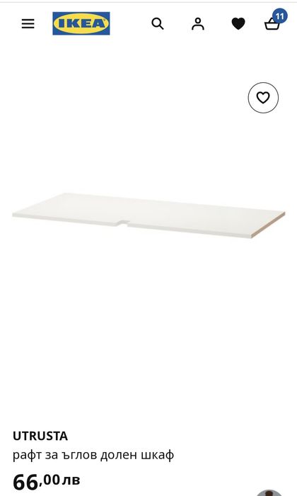 Ikea Metod кухненска рамка за шкаф 80/35/80 + рафт за ъглов долен шкаф