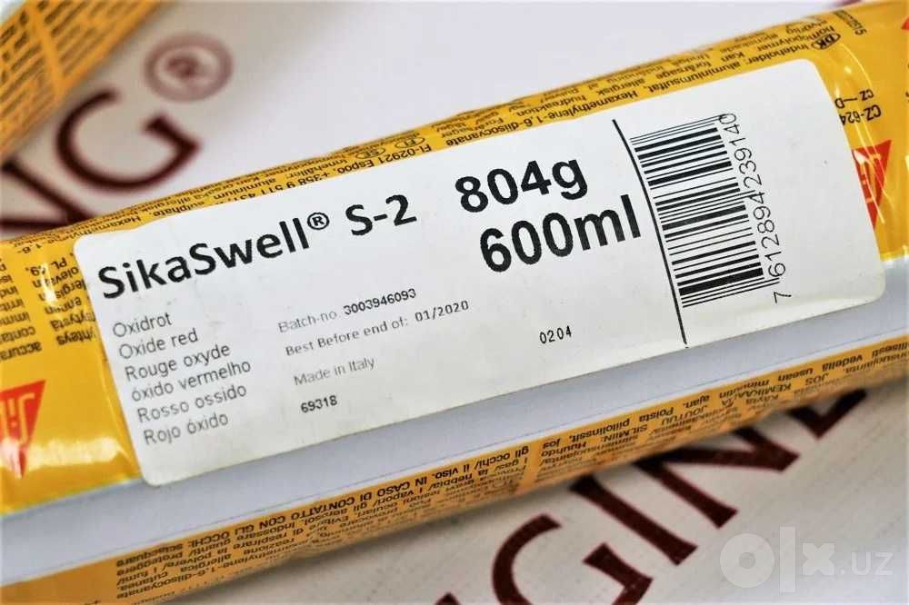 SikaSwell® S-2 - Полиуретановый гидрофильный набухающий герметик