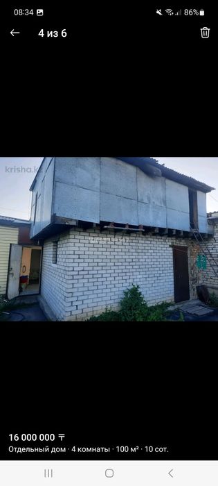 Продам частный дом