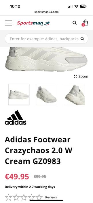 Adidas маратонки