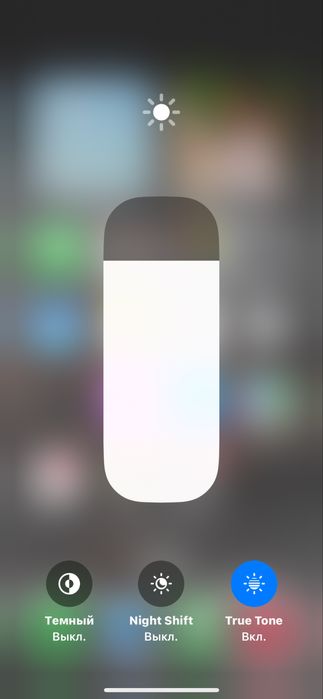 Айфон 13 продам или обмен