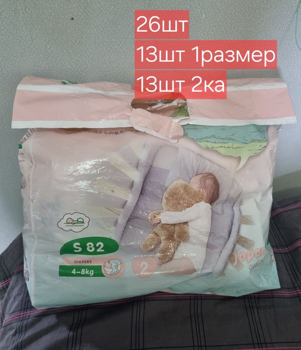 Продам трусики  и памперсы