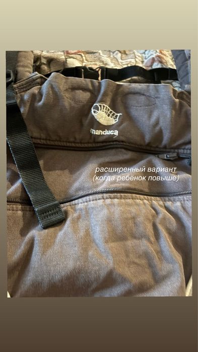Эргорюкзак с рождения