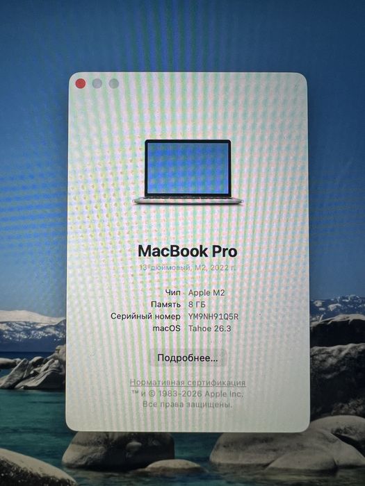 MacBook pro 2022 го года в идеальном состоянии