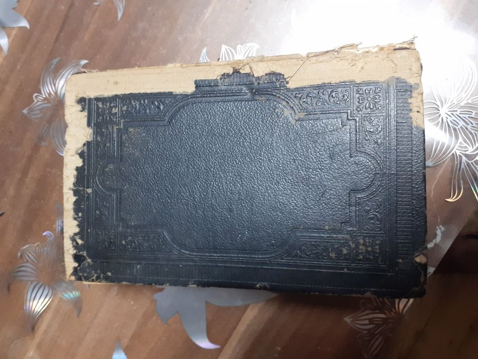 Немска  библия  много стара