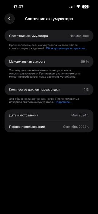 Iphone 15 pro max 256 esim