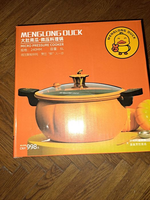 Vand lot de 20 oale sub presiune Menglong Duck 3 litri, nouă în cutie