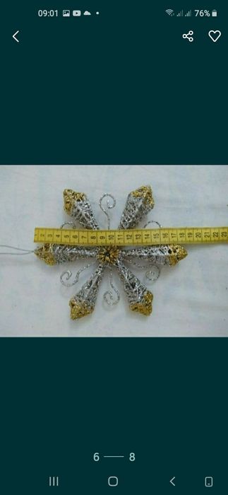 Новогоние ГИРЛЯНДЫ, СНЕЖИНКИ ёлочные игрушки .