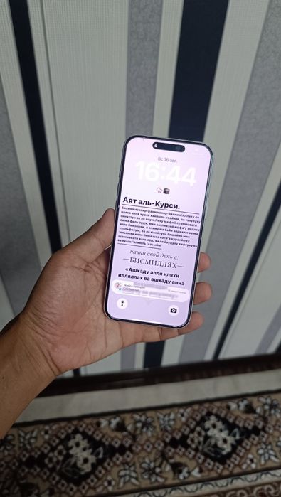 Iphone 17 pro max