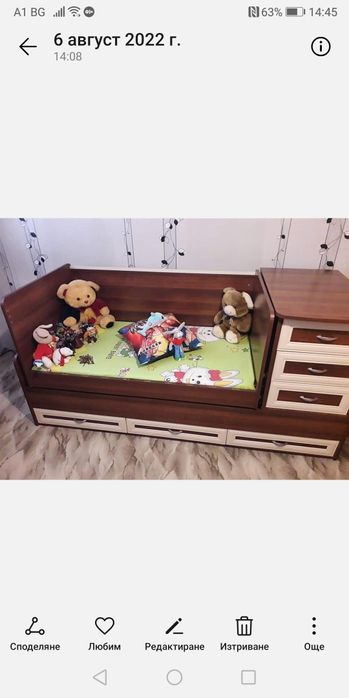 Бебешка кошара!!!