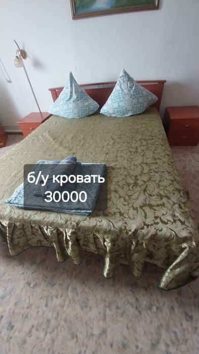 Б.у спальный кровать