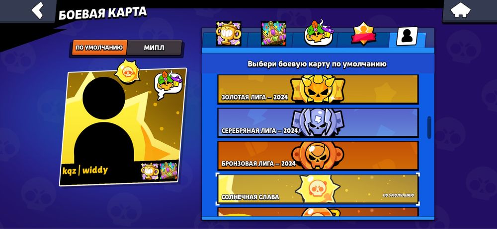 Аккаунт по дешевке