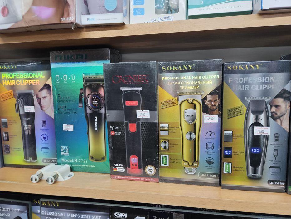 Машинки для стрижки