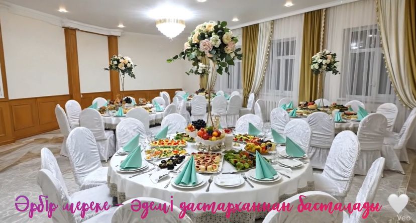 Аренда стол стулья, прокат посуды, аренда посуды, жер стол, газон