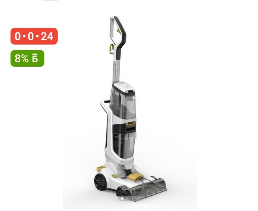 Моющий пылесос Novex