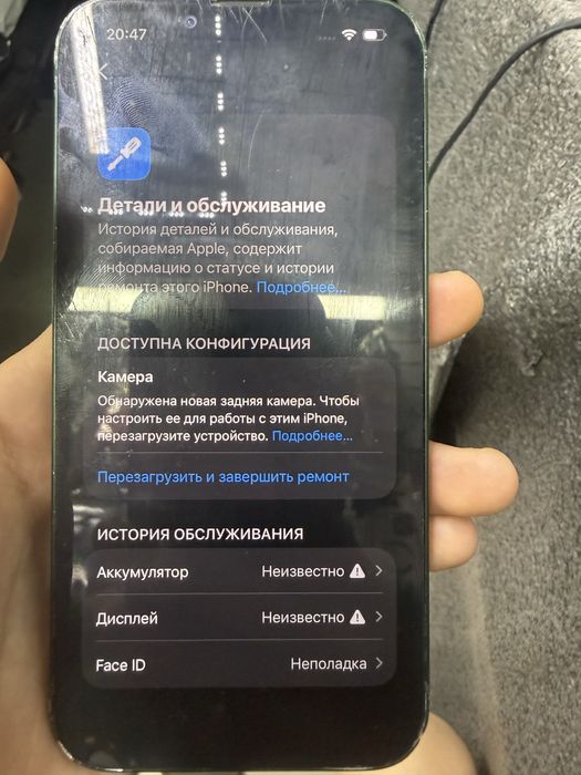 Iphone 13 128gb.