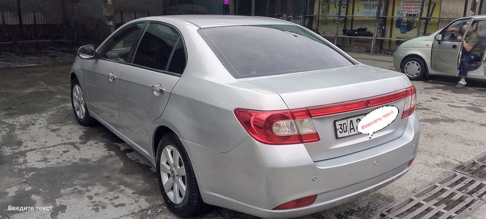 Эпика фулл охирги позицияси