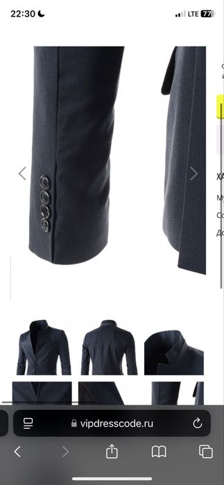 Пиджак мурской 70.000