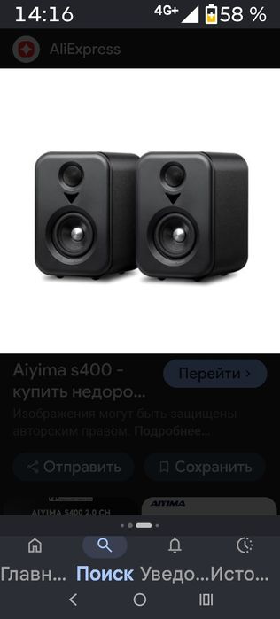 AYIMA s400 акустика ближний поля