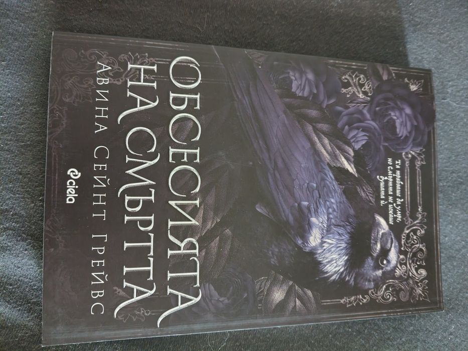 Книги в добро състояние