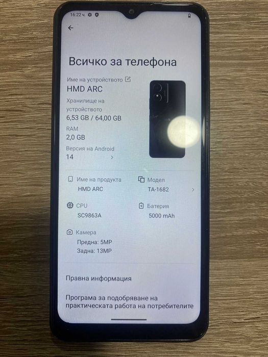 Мобилен Телефон HMD Y21