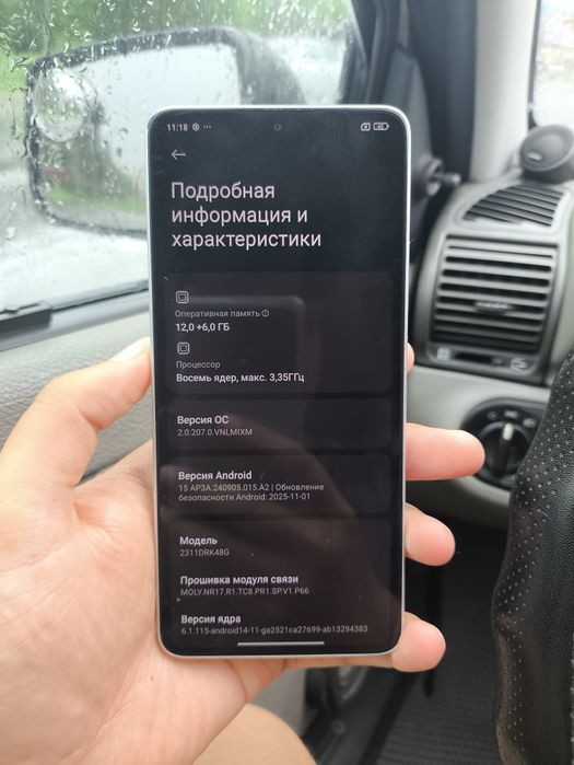 POCO X6Pro 12/512 есть доставка.
