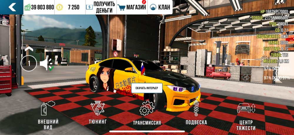 Кар паркинг венил 100тг штук