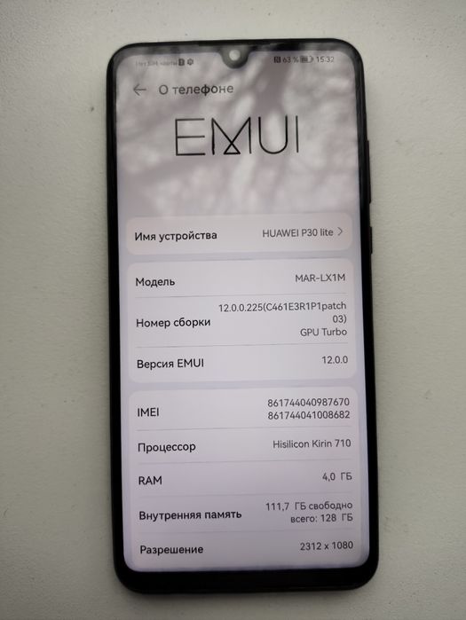 Huawei P30 Lite 128ГБ