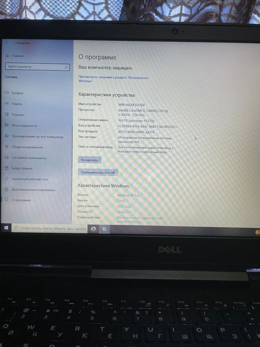 NOUTBUK DELL Isperion 15 Gamaing